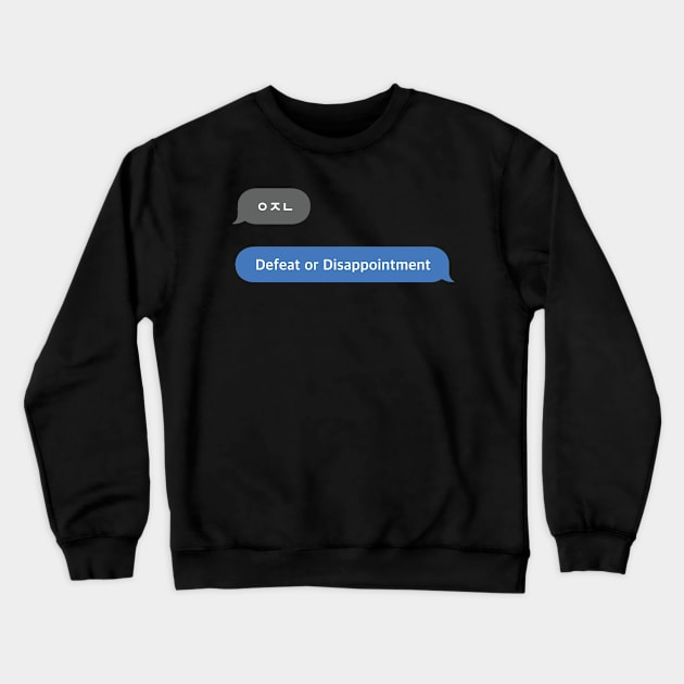 Korean Slang Chat Word ㅇㅈㄴ Meanings - Defeat or Disappointment Crewneck Sweatshirt by SIMKUNG